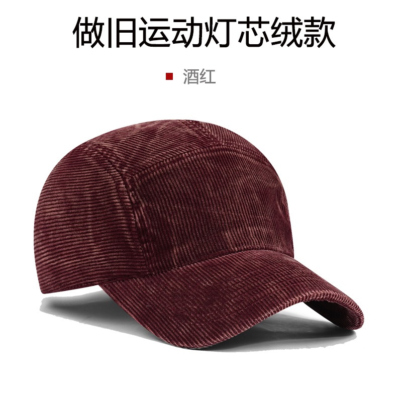 Özel İşlemeli Logolu, Beş Pane - Corduroy Cap 5 Panel incelemesi ve fiyatı