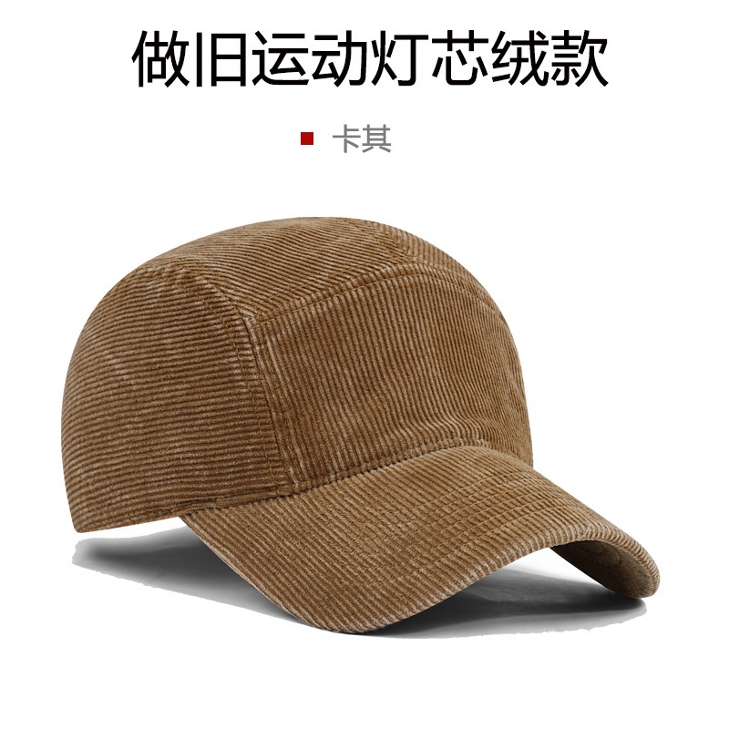 Özel İşlemeli Logolu, Beş Pane - Corduroy Cap 5 Panel incelemesi ve fiyatı